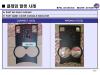 HYUNDAI / KIA (MOBIS) 846512J051WK Replacement part