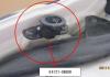 HYUNDAI / KIA (MOBIS) 847273K000 Replacement part