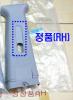 HYUNDAI / KIA (MOBIS) 858302D100OI Replacement part