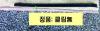 HYUNDAI / KIA (MOBIS) 861322P010 Replacement part