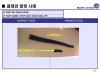 HYUNDAI / KIA (MOBIS) 864552G500 Replacement part