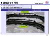 HYUNDAI / KIA (MOBIS) 865123W010 Replacement part