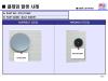 HYUNDAI / KIA (MOBIS) 8721707000 Replacement part