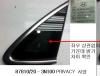 HYUNDAI / KIA (MOBIS) 878103N100 Replacement part