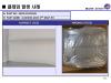 HYUNDAI / KIA (MOBIS) 892004D432ADJ Replacement part