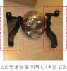 HYUNDAI / KIA (MOBIS) 922012P000 Fog Light