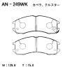 AKEBONO AN249WK Brake Pad Set, disc brake