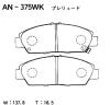 AKEBONO AN375WK Brake Pad Set, disc brake