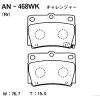 AKEBONO AN468WK Brake Pad Set, disc brake