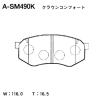 AKEBONO A-SM490K (ASM490K) Replacement part