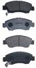 AKYOTO AKD-1159 (AKD1159) Brake Pad Set, disc brake