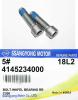 SSANGYONG 4145234000 Replacement part