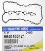 SSANGYONG 6640160121 Gasket, cylinder head cover