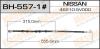 MASUMA BH-557-1 (BH5571) Replacement part