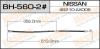 MASUMA BH-560-2 (BH5602) Replacement part