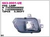DEPO 6632001LUE Replacement part