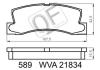 QUATTRO FRENI QF58900 Replacement part