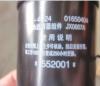 GEELY 1016050404 Replacement part