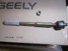 GEELY 1064001706 Replacement part