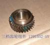 GREAT WALL 1701552SY Replacement part