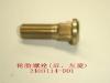 GREAT WALL 2403114D01 Replacement part