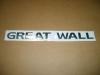 GREAT WALL 3921015P00 Replacement part