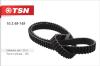 TSN 10.2.48-149 (10248149) Replacement part