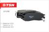TSN 2.1.315 (21315) Replacement part