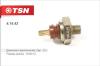 TSN 41443 Replacement part