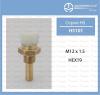 TAMA HS101 Replacement part
