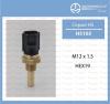 TAMA HS-103 (HS103) Replacement part