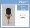 TAMA HS-106 (HS106) Replacement part