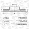 AVANTECH BR0113 Replacement part
