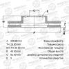AVANTECH BR0140 Replacement part