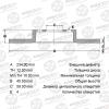 AVANTECH BR0220 Replacement part