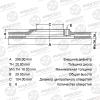 AVANTECH BR0229 Replacement part