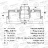 AVANTECH BR0238 Replacement part