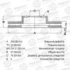 AVANTECH BR0307 Replacement part