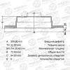AVANTECH BR0310 Replacement part