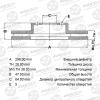 AVANTECH BR0316 Replacement part