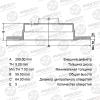 AVANTECH BR0321 Replacement part