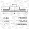 AVANTECH BR0404 Replacement part