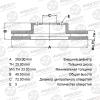 AVANTECH BR0406 Replacement part