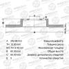 AVANTECH BR0512 Replacement part