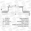 AVANTECH BR0529 Replacement part