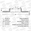 AVANTECH BR0534 Replacement part