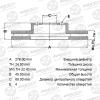 AVANTECH BR0541 Replacement part