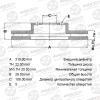 AVANTECH BR0704 Replacement part