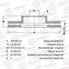 AVANTECH BR1016 Replacement part