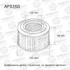 AVANTECH AF0260 Replacement part